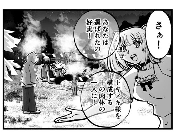 幼なじみを騙して連れてきたのに悪びれる様子はない 清澄 巴(@kiyosumi6R6152)