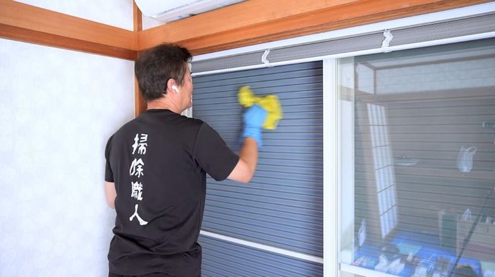 雨戸の頑固な汚れを一掃！