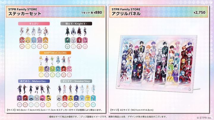 STPR Family POPUP STORE POPUP- DREAM LAND -03