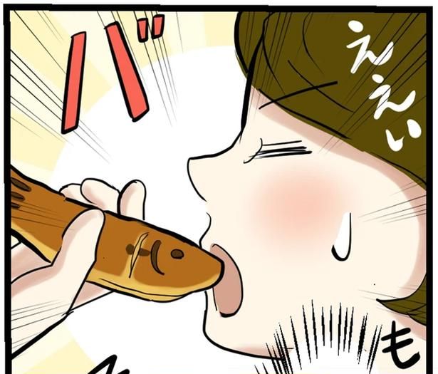 ええい （C）峯鳥子