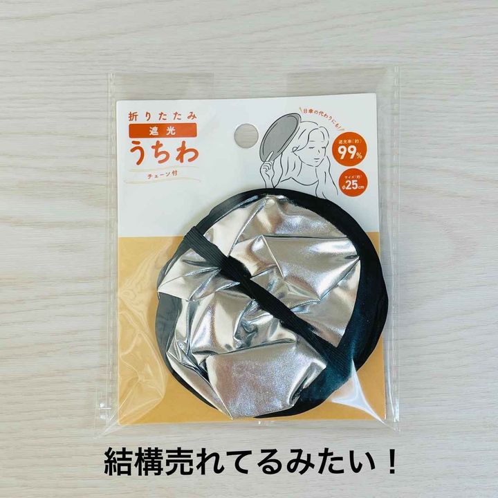 画像: 出典：Instagram
