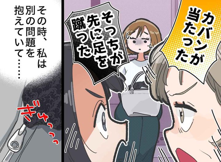 画像: ftnews.jp