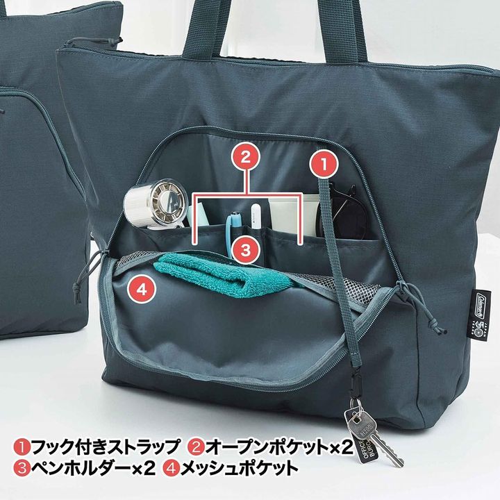 多機能ポケット付きトートバッグ（画像出典：Amazon）