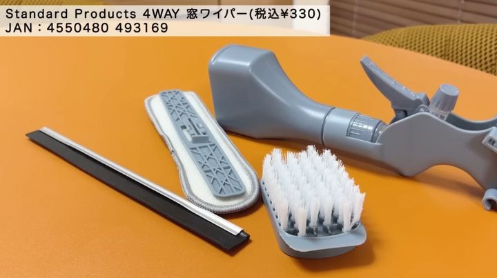 （スタンダードプロダクツ）の「4WAY窓ワイパー」