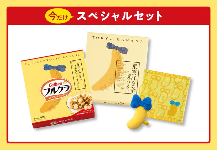 「東京おかしランド」限定のグッズ付きスペシャルセット