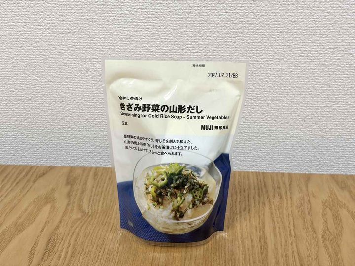 画像1: 山形県の郷土料理を手軽に
