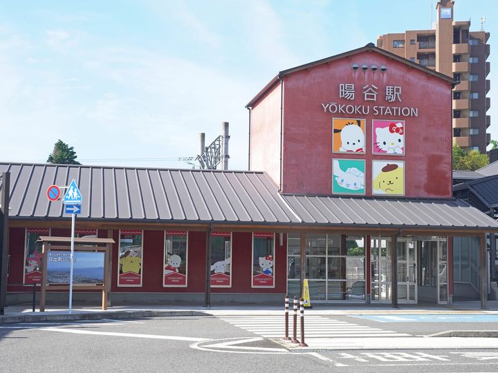 JR暘谷駅のリニューアルデザイン