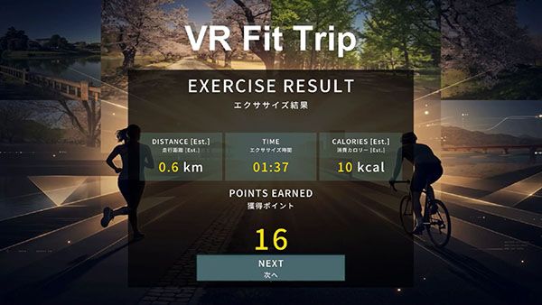 【山形県】山形発VR×AI観光プロジェクトがクラファン開始。観光農園でのAI体験などを検証