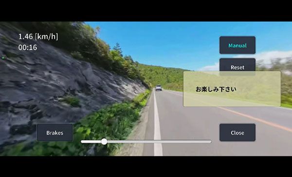 【山形県】山形発VR×AI観光プロジェクトがクラファン開始。観光農園でのAI体験などを検証