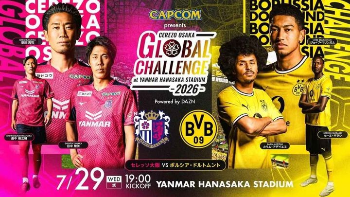画像: (C)DAZN