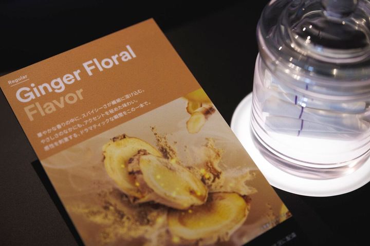 JT Ploom AURA（プルーム・オーラ）EVO（エボ）開発中銘柄 テイスティングイベント Ploom Taste Journey レギュラー「ジンジャーフローラル」