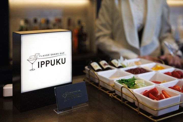 JT Ploom AURA（プルーム・オーラ）EVO（エボ）開発中銘柄 テイスティングイベント Ploom Taste Journey マジックショー「FLAVOR SHAKE BAR IPPUKU」