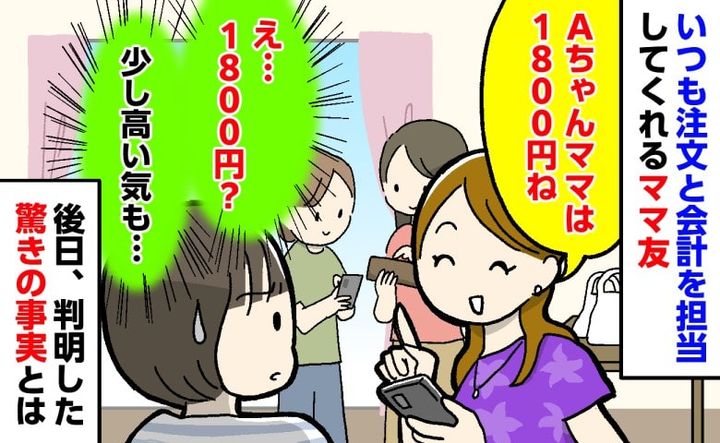 ケース2
