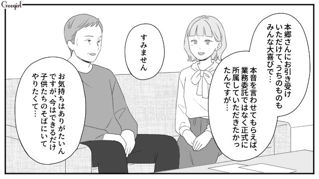 モラハラ父から家事を押しつけられた小6娘…外面のいい父親を絶賛され「ころっと騙されてバッカみたい」 
