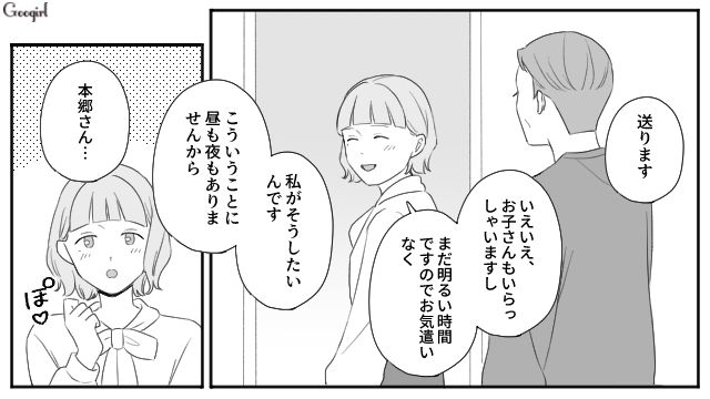 モラハラ父から家事を押しつけられた小6娘…外面のいい父親を絶賛され「ころっと騙されてバッカみたい」 