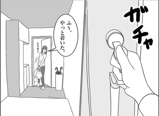 主人公の女性はまだ新婚ホヤホヤ。買い物から戻ってきたところで留守番電話が入っていることに気づく 画像提供：森本大百科(@mdaihyakka)