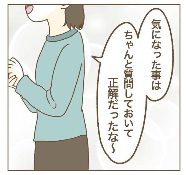 家マウントママ友／ねぼすけ