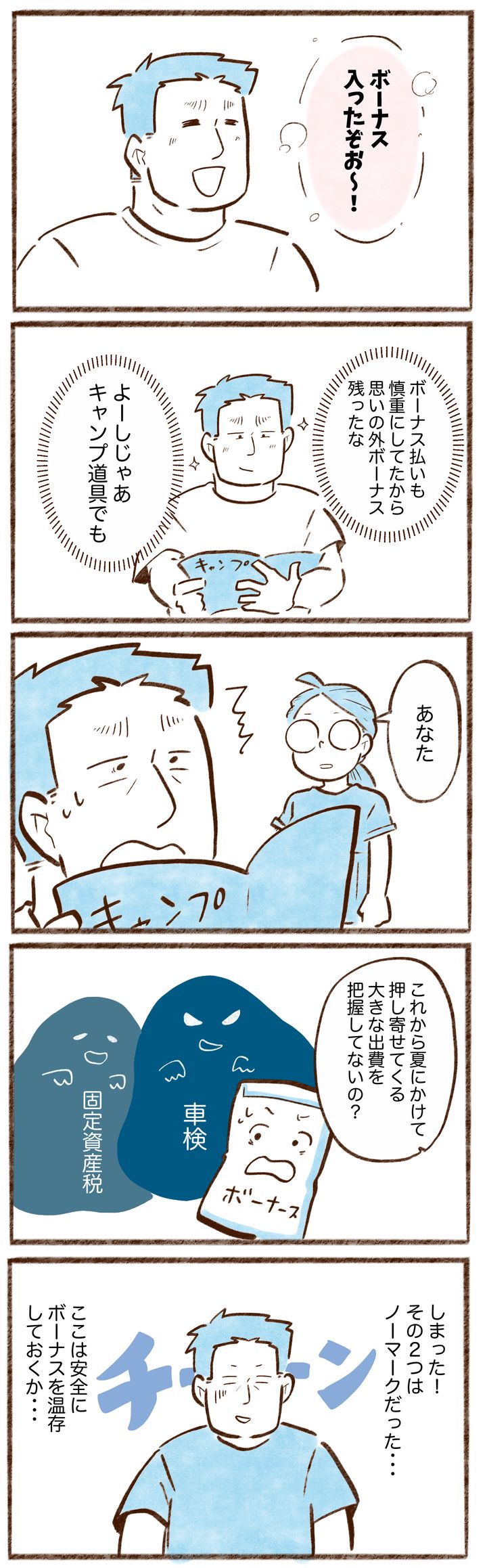 漫画