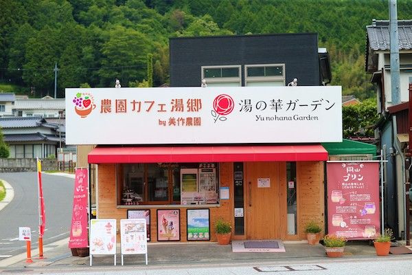 【岡山県美作市】白桃を3玉トッピングしたかき氷や白桃食べ放題も！美作農園や農園カフェ湯郷で提供中