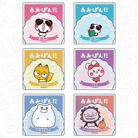 【東京都豊島区】池袋P´PARCOで「あおぱんだ」POPUP開催！新作グッズ販売＆グリーティングイベントも