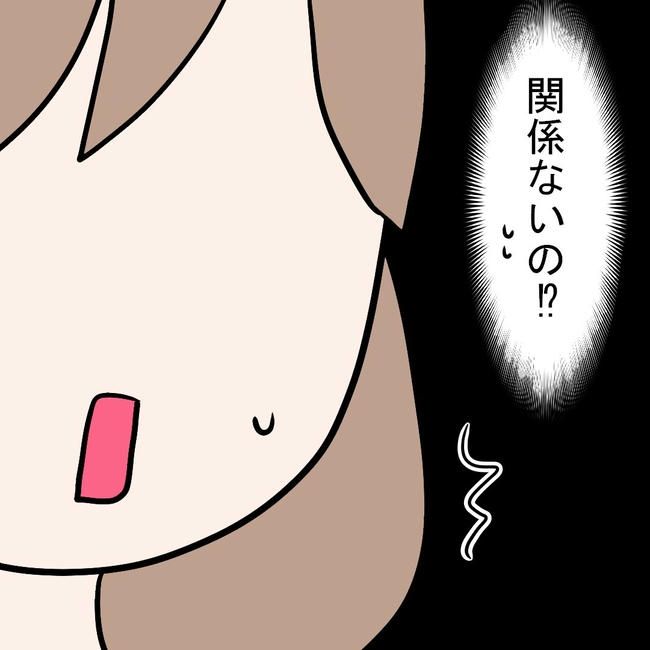 27歳第2子妊娠中に不整脈／萩原さとこ