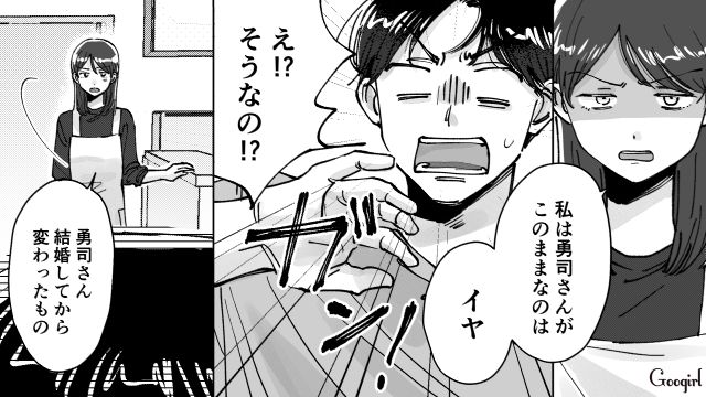 共働きなのに家事をしない娘婿に本気で怒った母を見て…「寂しかった」と本音を吐露した娘の話