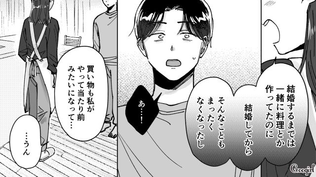 共働きなのに家事をしない娘婿に本気で怒った母を見て…「寂しかった」と本音を吐露した娘の話