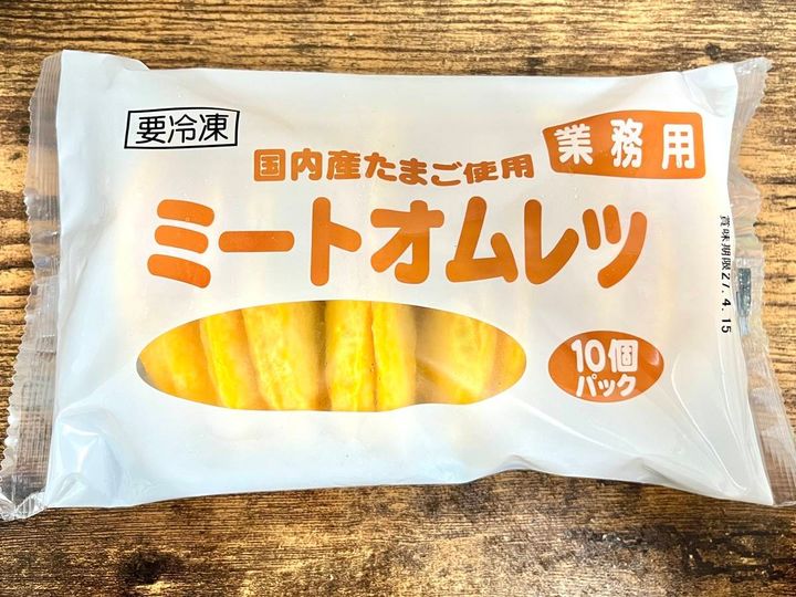 写真③