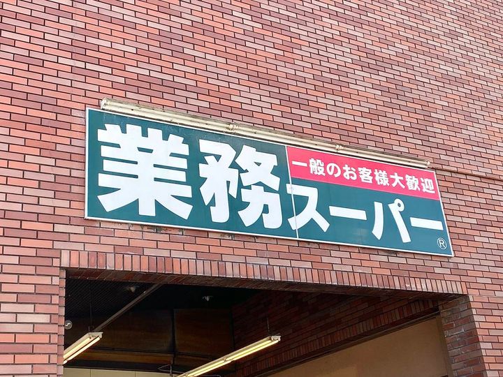 さっぱりとした旨みが嬉しい♡