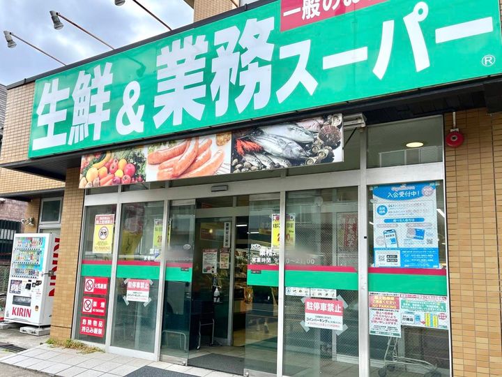人気商品を買ってみた！