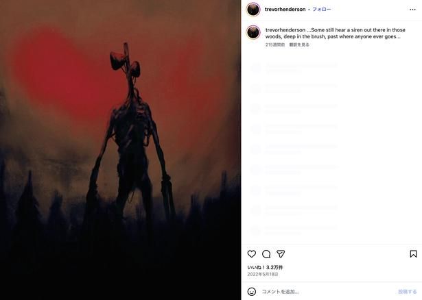 【写真を見る】初出は“The Backrooms”よりも前!?長身で不気味な姿の“Siren Head”とは 画像はトレヴァー・ヘンダーソン(@trevorhenderson)Instagramのスクリーンショット