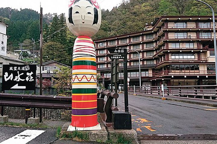 主要スカイラインへのアクセス抜群な土湯温泉の名宿「水織音の宿 山水荘」｜宿カタログ