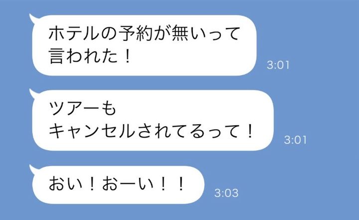 ケース2