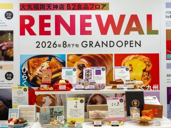 大丸福岡天神店 リニューアル看板