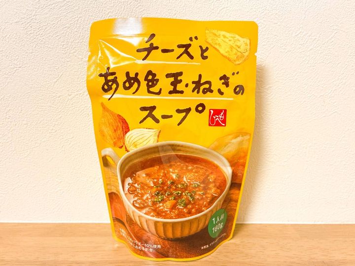 美味しいと噂の人気商品を発見♪