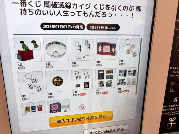 写真②