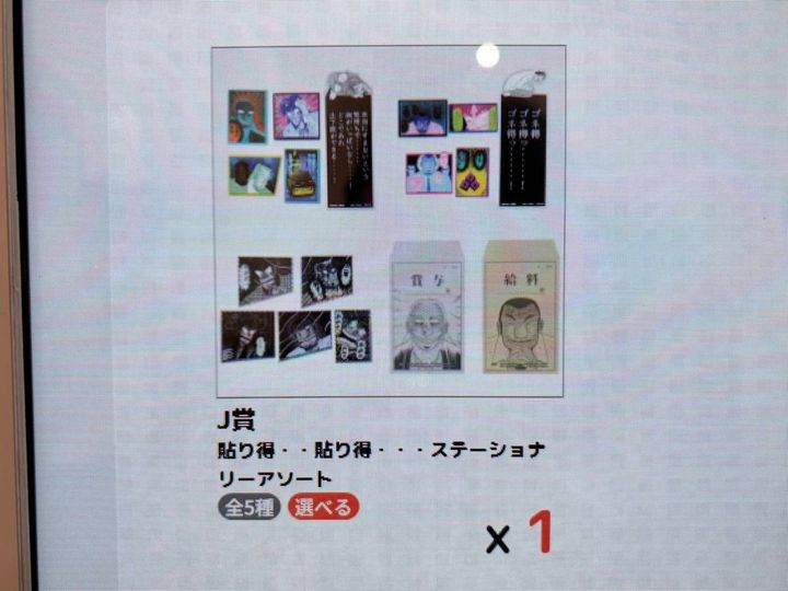 写真③