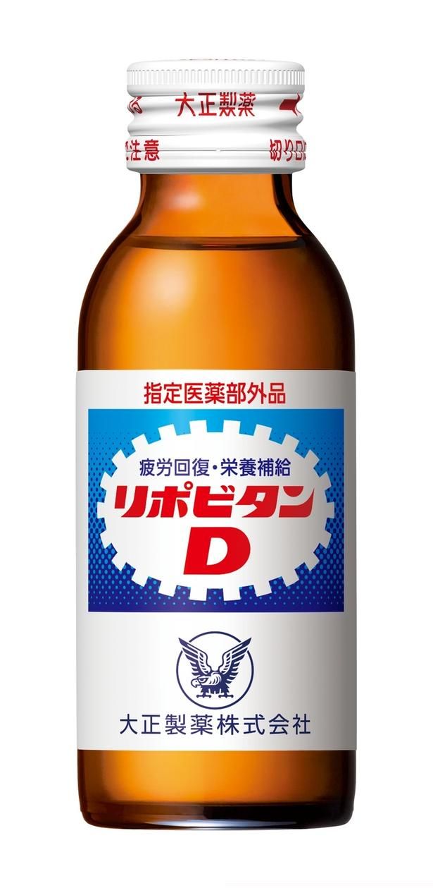 15歳以上の来場者に1人1日1本、無料配布される「リポビタンD」(指定医薬部外品)