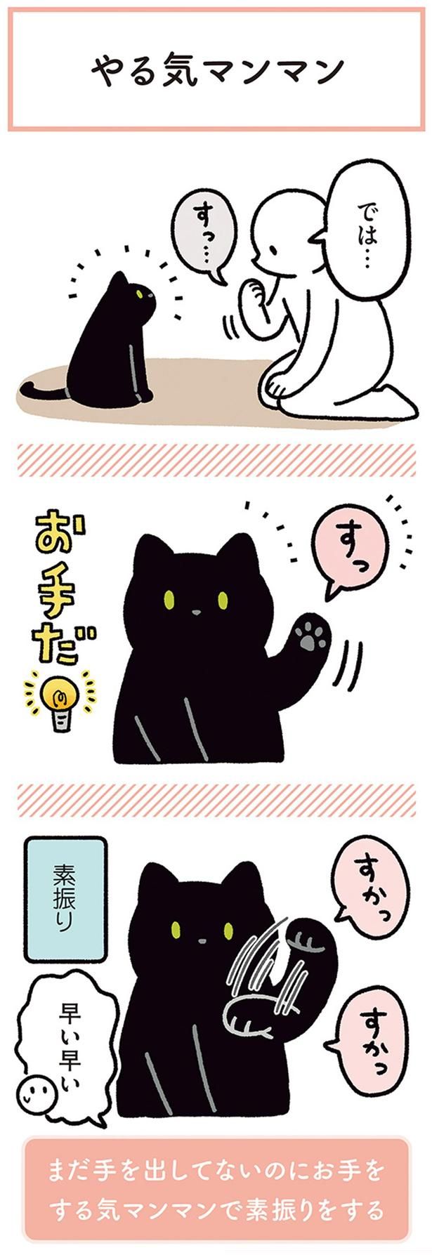素振り （C）AKR／KADOKAWA