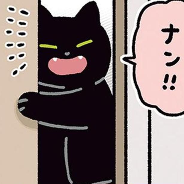 ナン！！ （C）AKR／KADOKAWA