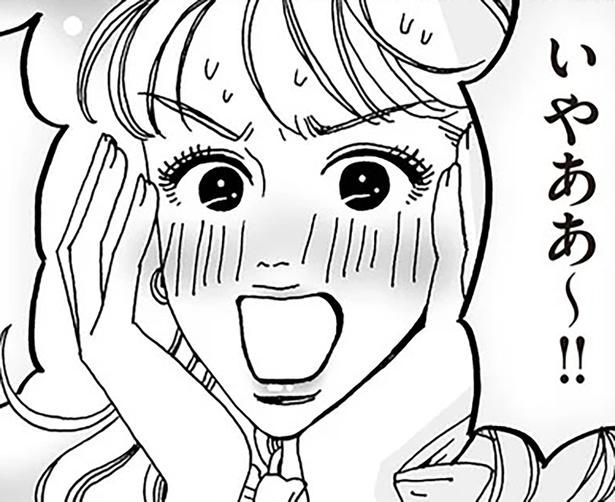 とってもとってもさみしい～！！ （C）獅子／KADOKAWA