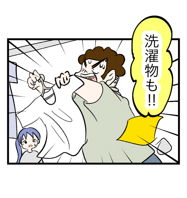 瞬間湯沸かし器夫／ますまゆ