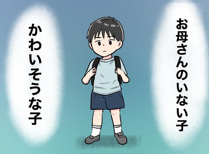 画像: 「母親がいない子」と指を差された男の子。シングルファザー家庭を晒し者にした名簿の『恐ろしい実態』