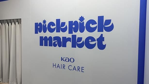 「pick pick market presented by KAO HAIR CARE」は7月9日(木)から開催