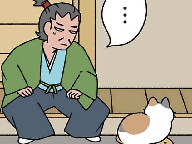気が変わって…？ （C）ぱんだにあ／KADOKAWA