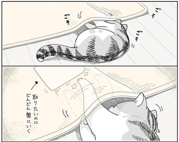 取りたいのに （C）キュルZ／KADOKAWA