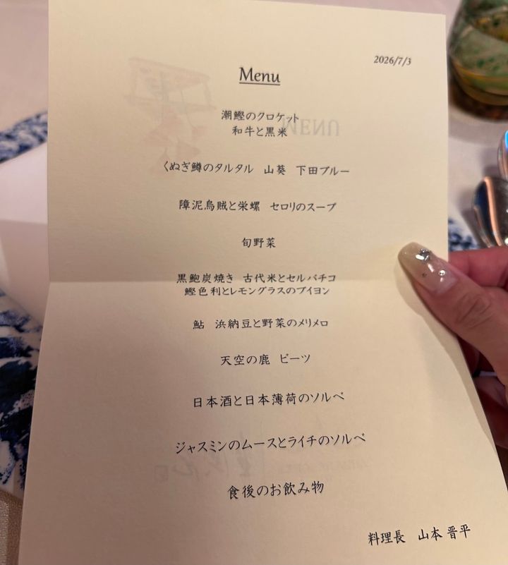 ディナーメニュー