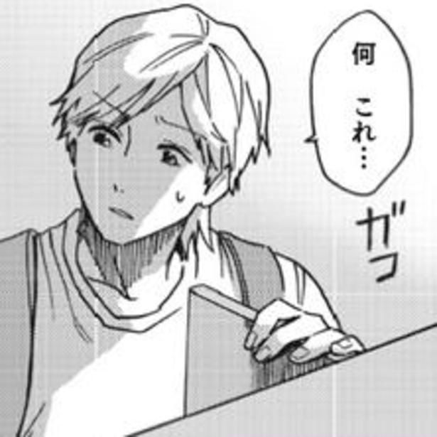 郵便受けにおかしなメモが入れられていたりポスターが破られていたり…マンションで不気味なことが続く…。 画像提供：(C)原作 かぁなっき・作画 大家／KADOKAWA