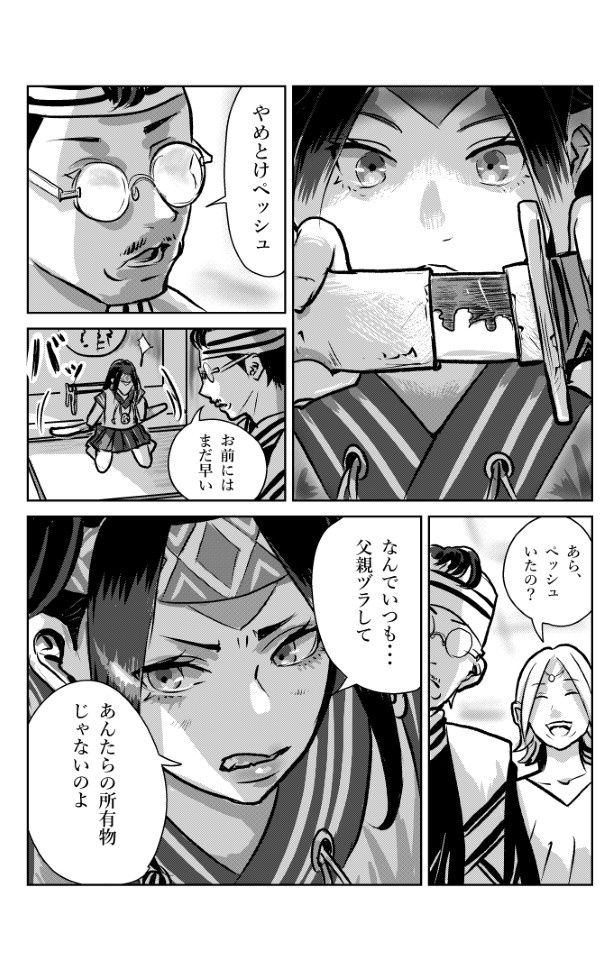 刀剣が輝いているかのような描き方がすごい！ (C)KYAN-DOG