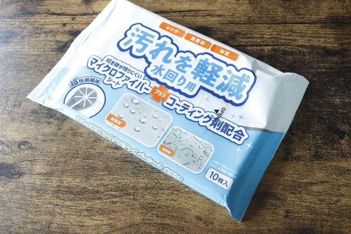 セリアの「汚れを軽減 水回り用 マイクロファイバーシート」パッケージ